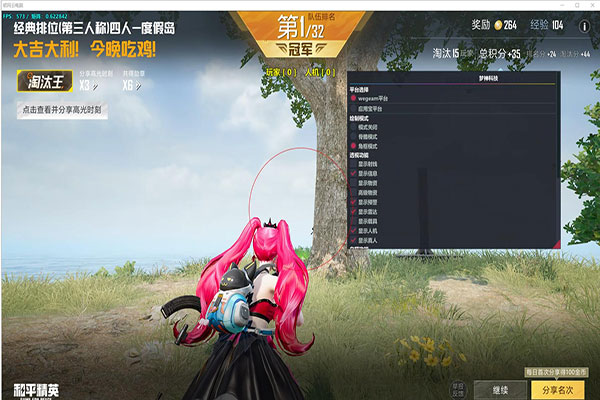 CF辅助吧邀请码透视自瞄效果